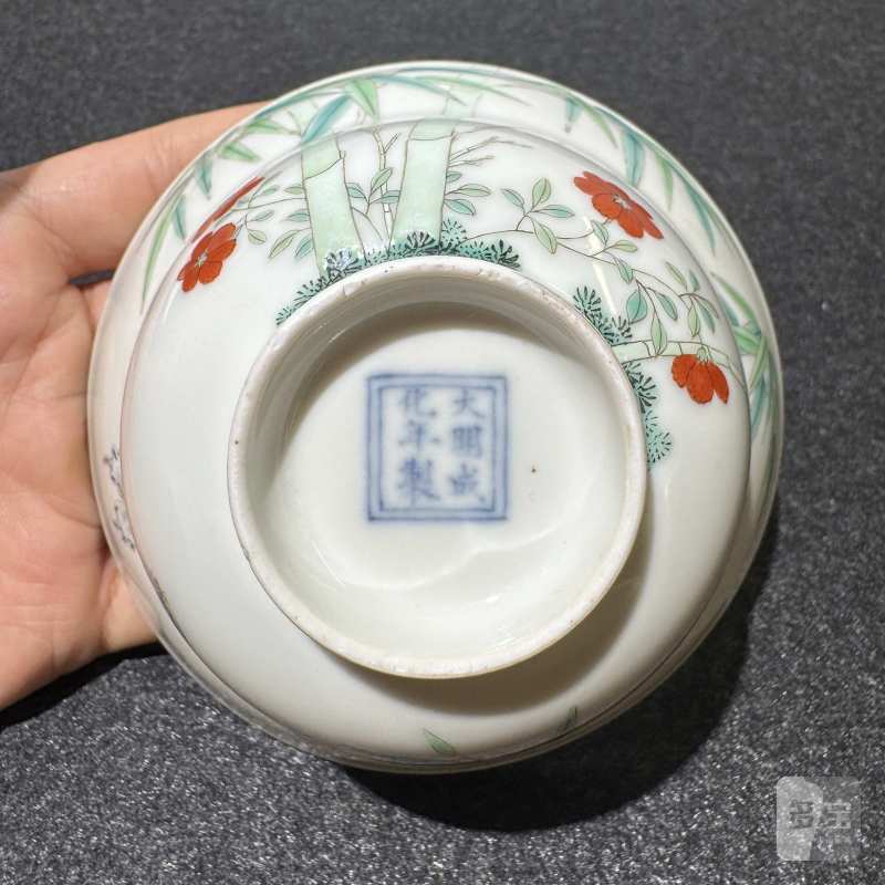 清雍正 粉彩竹纹花蝶茶碗 - 图9